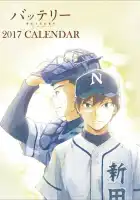  Бэттэри смотреть онлайн аниме сериал 1 сезон 